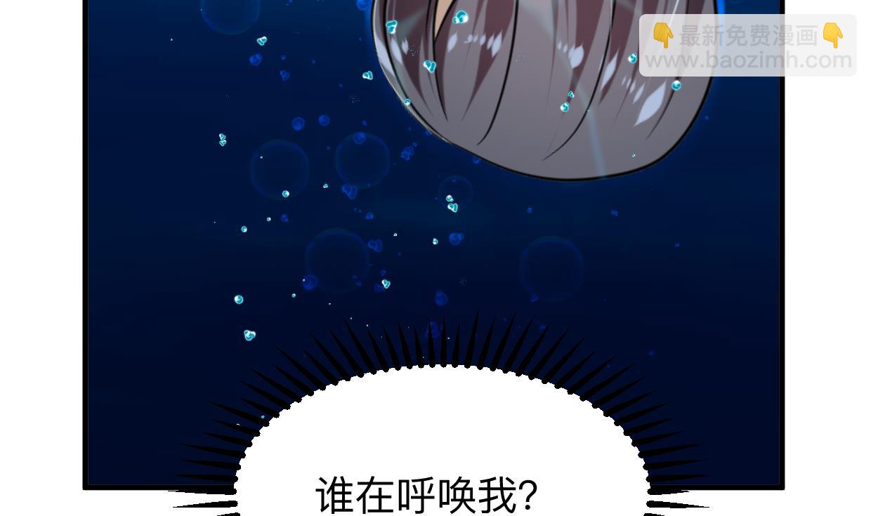 第299话 秘境11