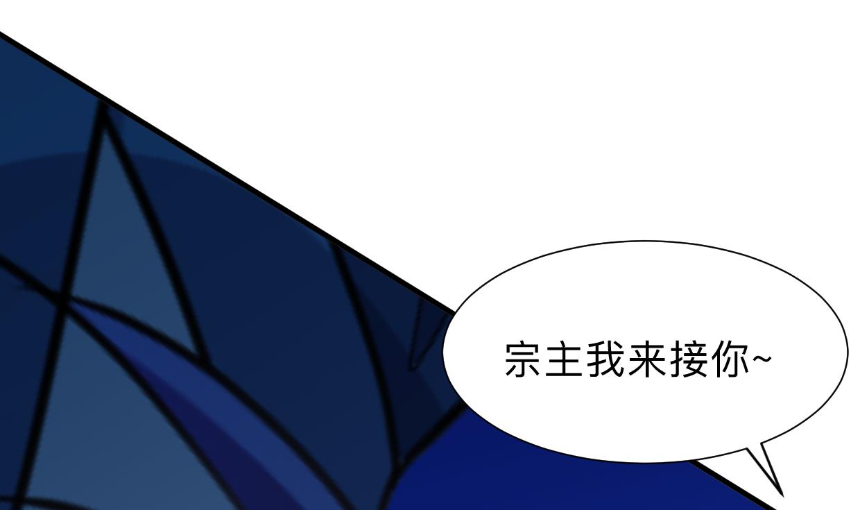 第299话 秘境16