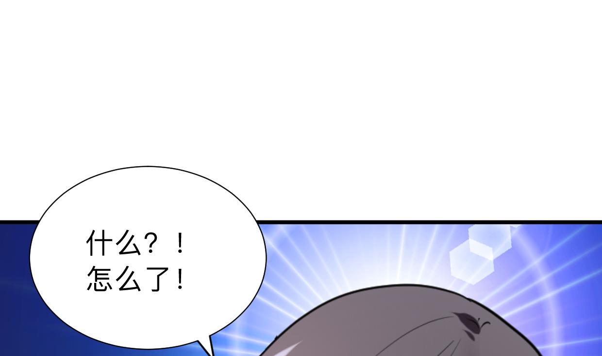 第299话 秘境31