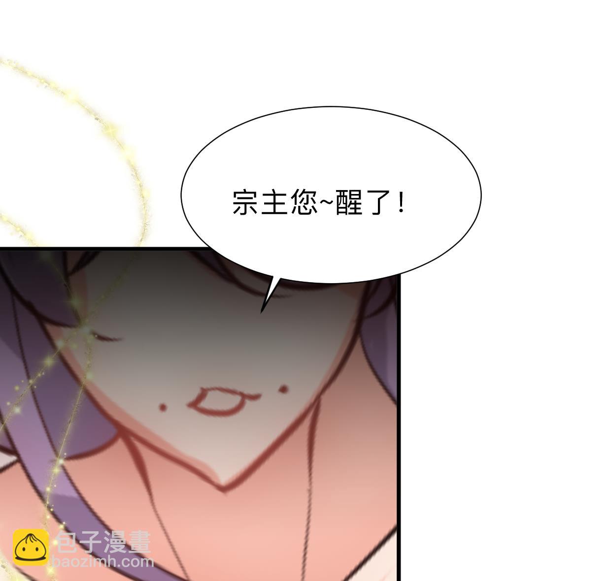 第299话 秘境38