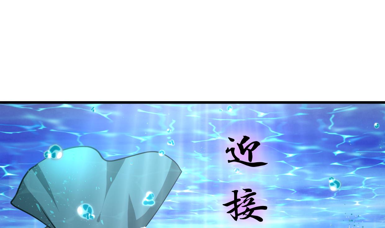 第299话 秘境4