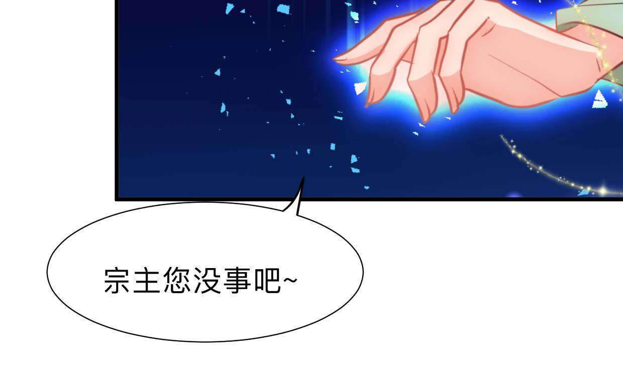 第299话 秘境41