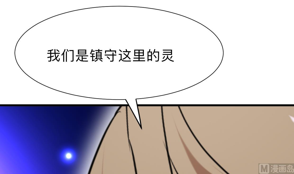 第299话 秘境52