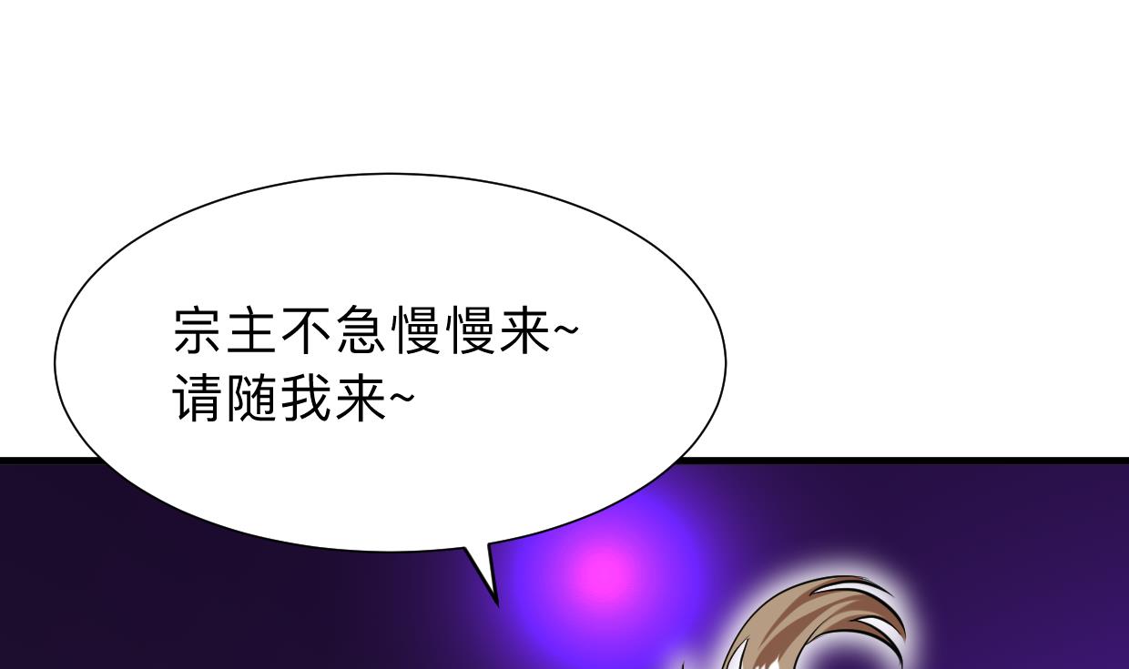 第299话 秘境57