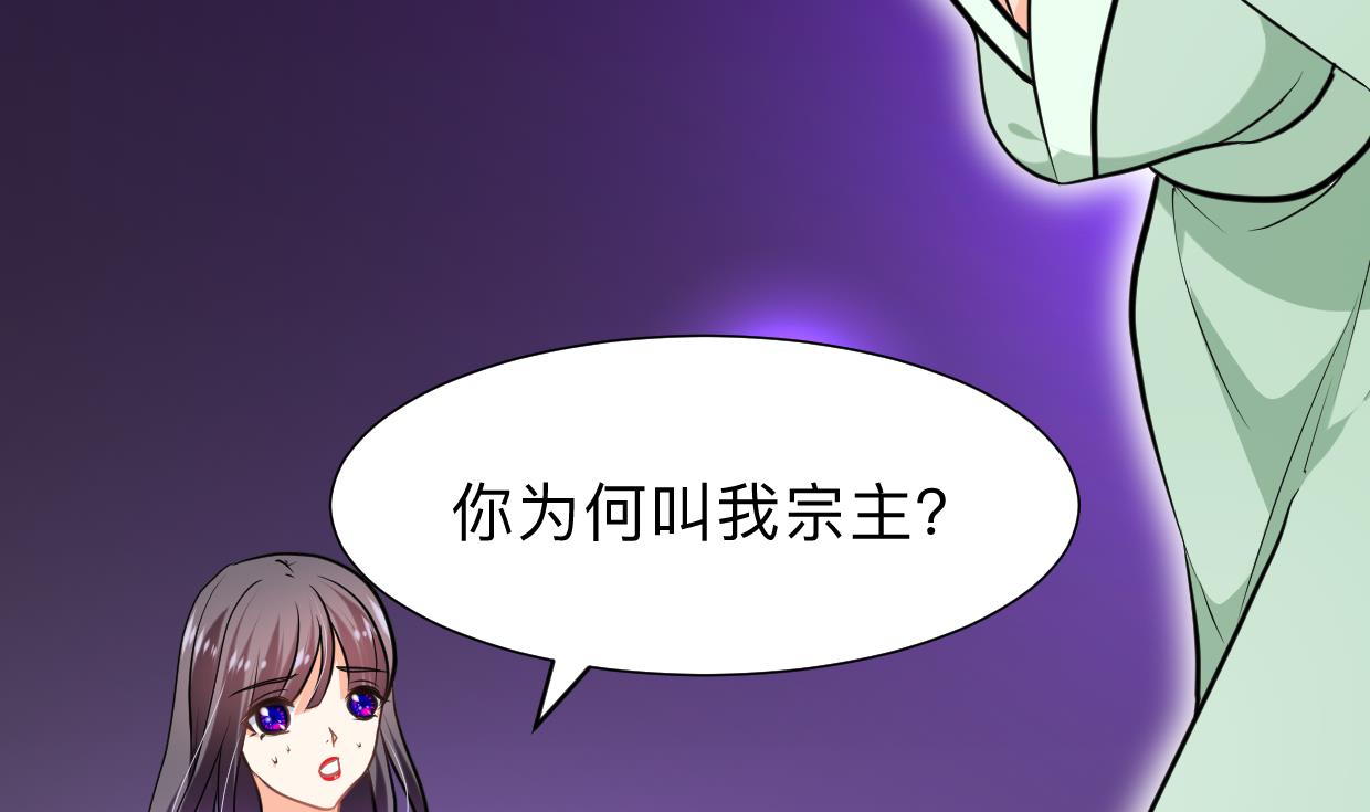 第299话 秘境59
