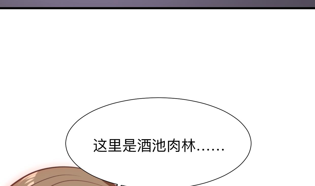 第299话 秘境62