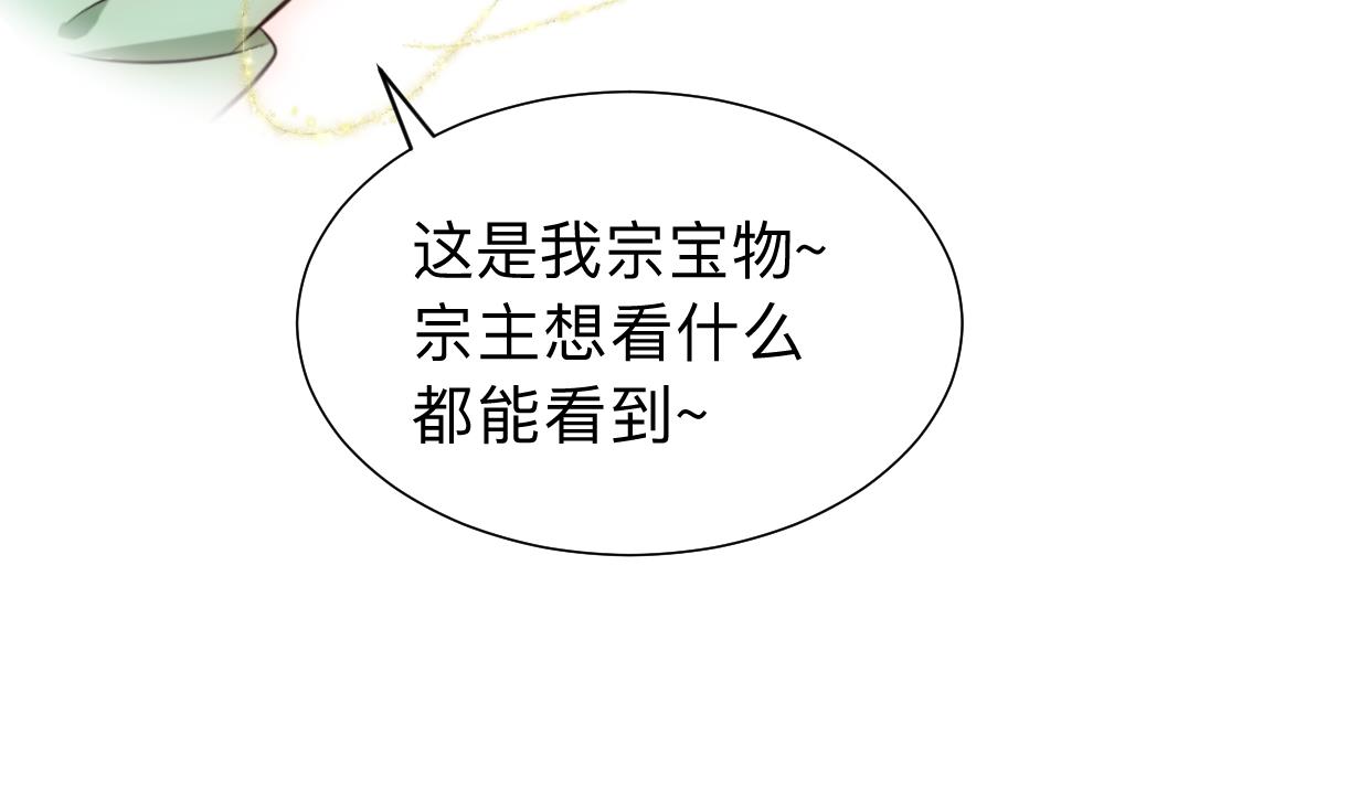 第299话 秘境65