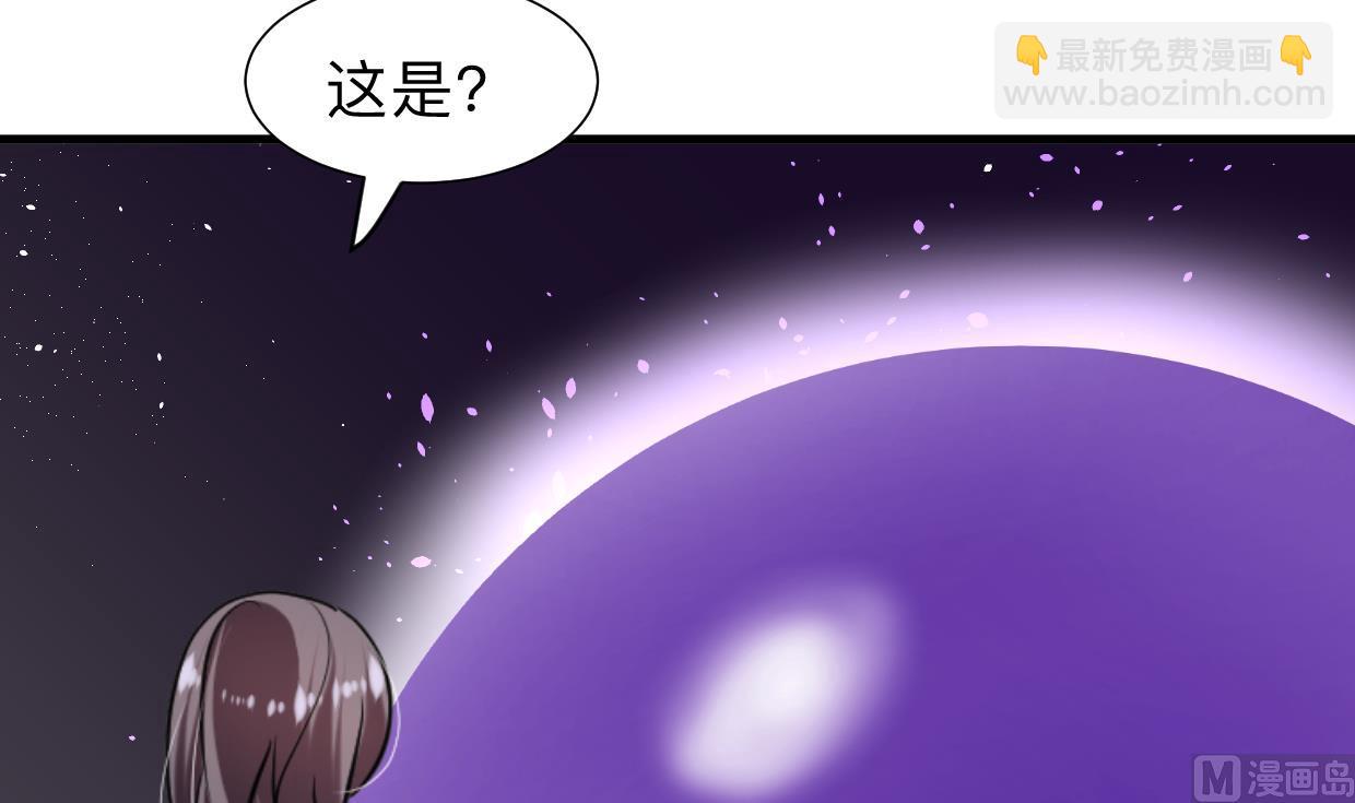 第299话 秘境67