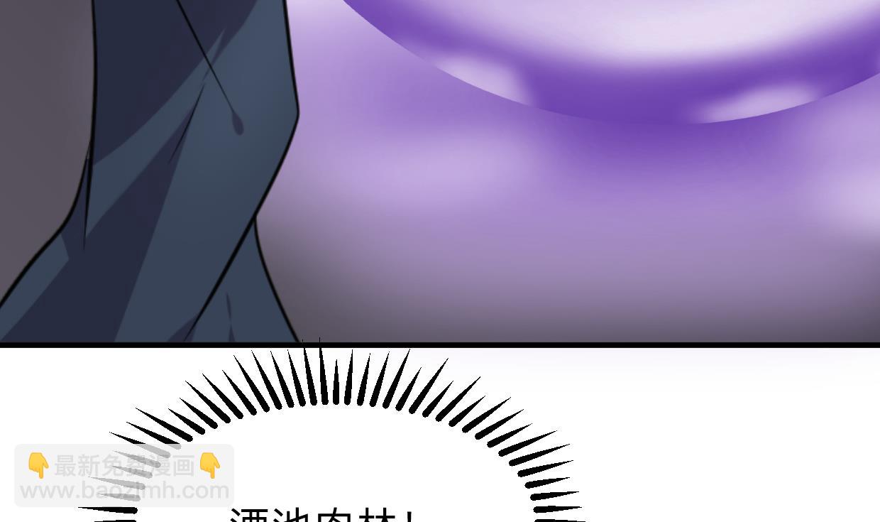 第299话 秘境69