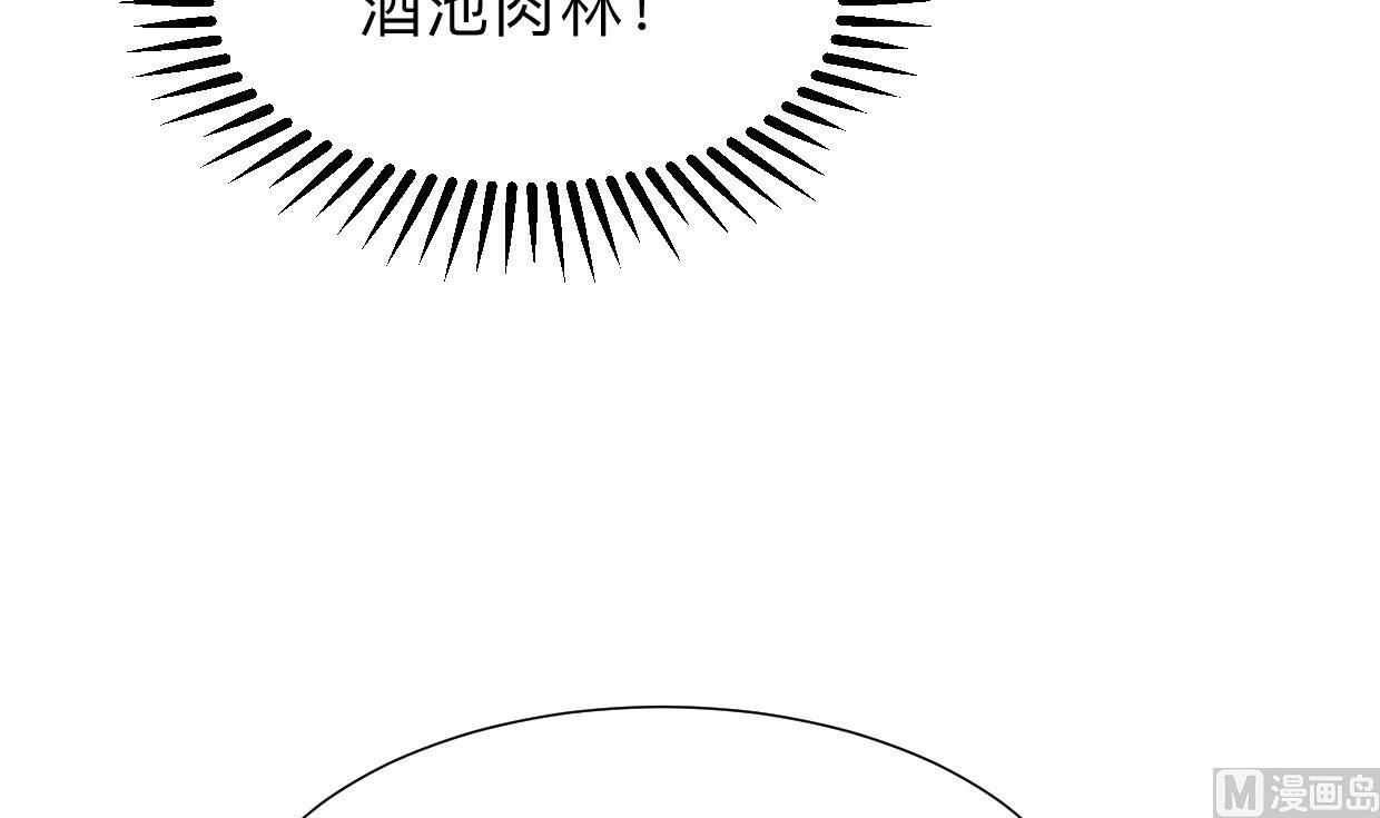 第299话 秘境70