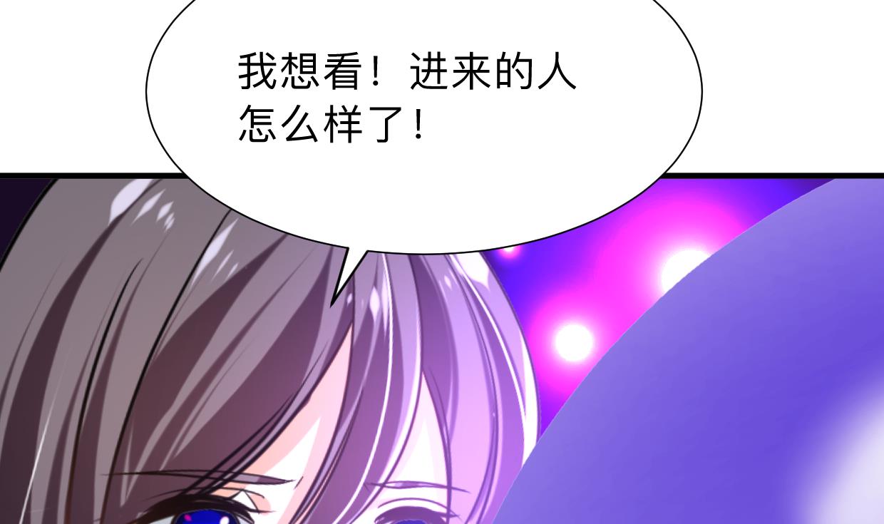 第299话 秘境71