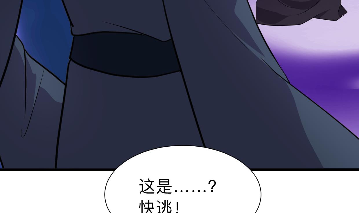 第299话 秘境77