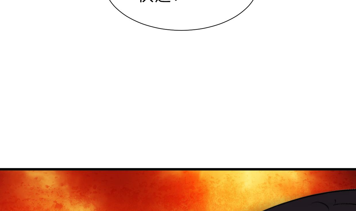 第299话 秘境78