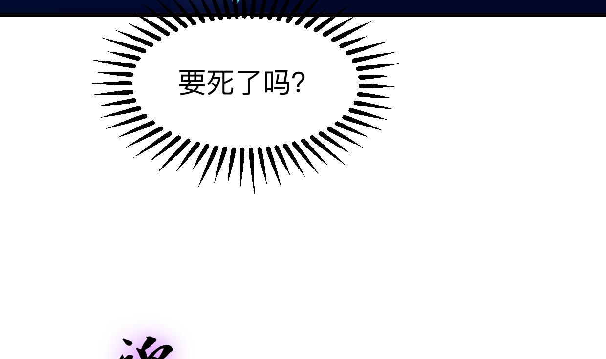 第299话 秘境8