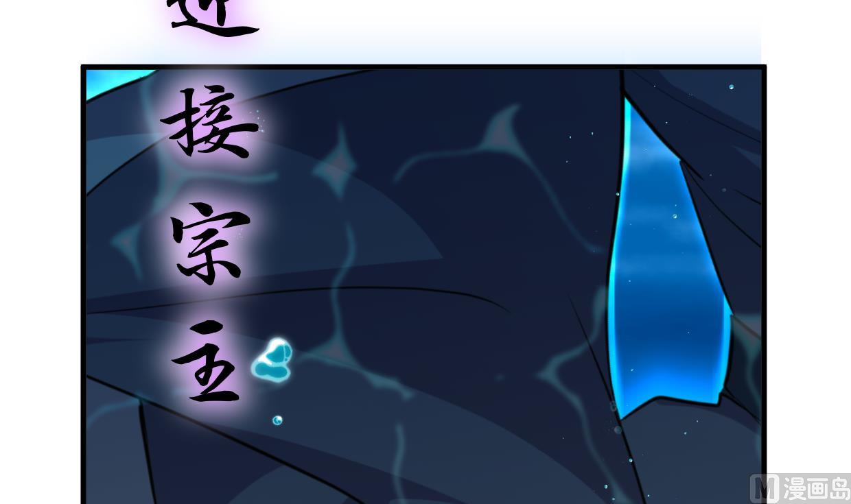 第299话 秘境9