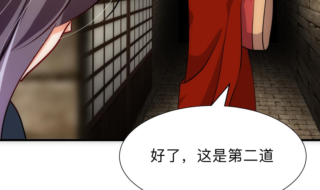 第306话 幻境之梦28