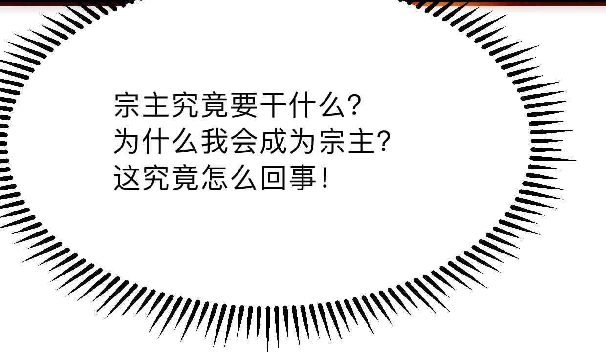 第306话 幻境之梦32