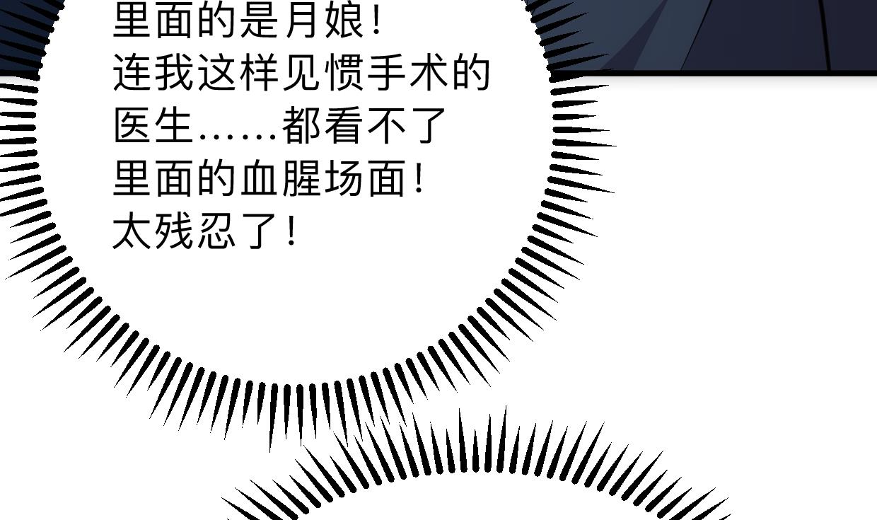 第306话 幻境之梦50