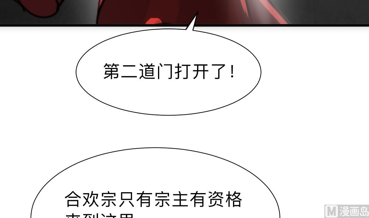 第306话 幻境之梦58