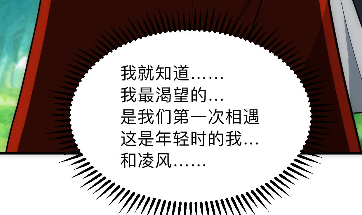 第306话 幻境之梦68