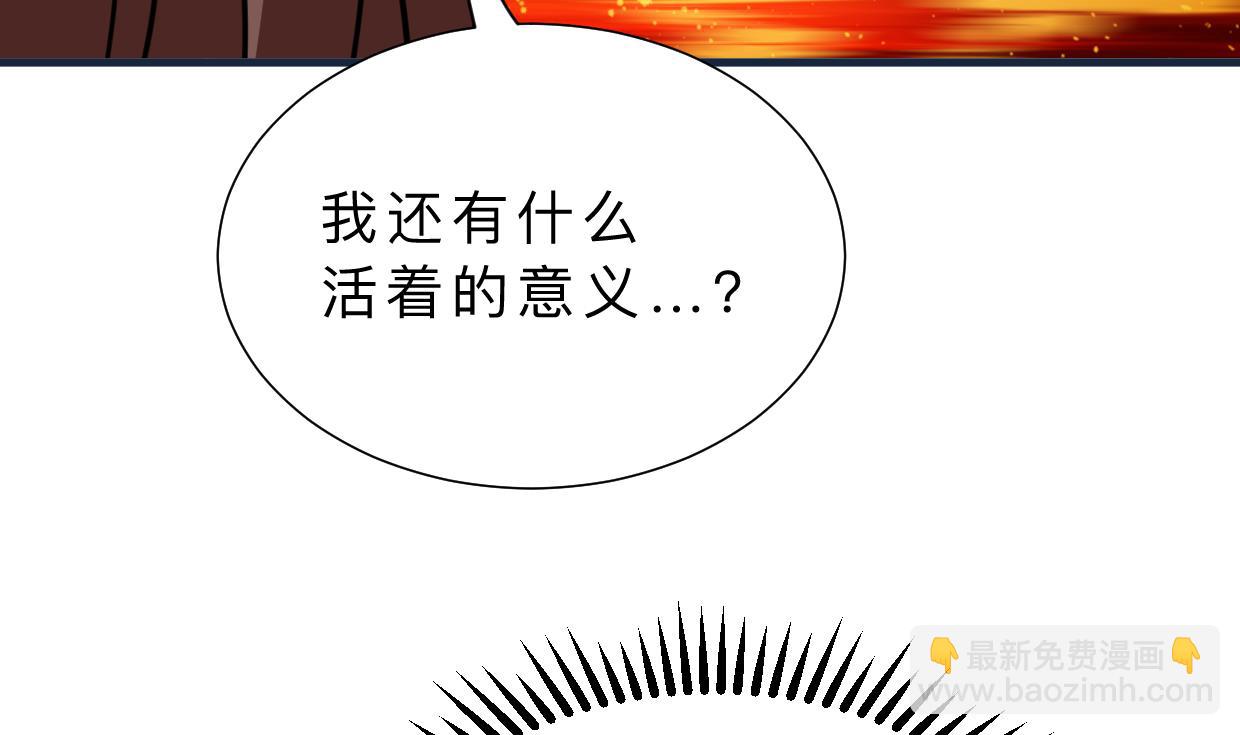 第310话 意外中断10
