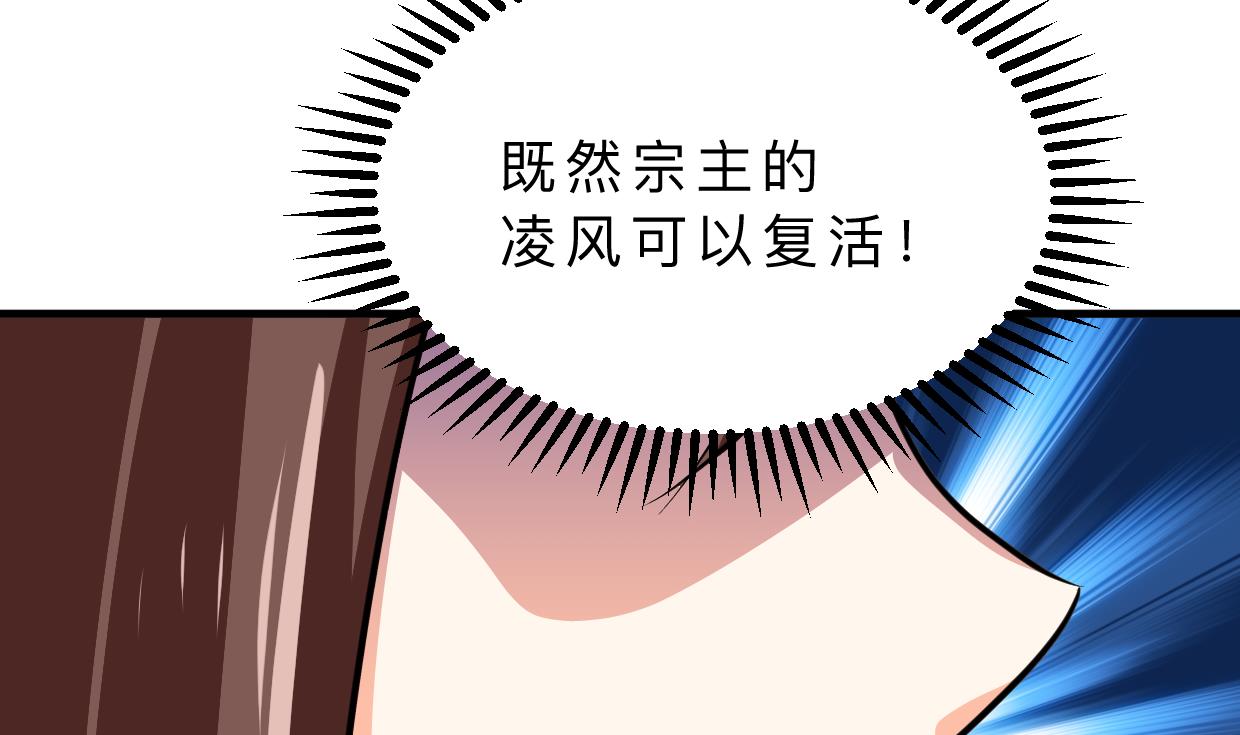 第310话 意外中断11