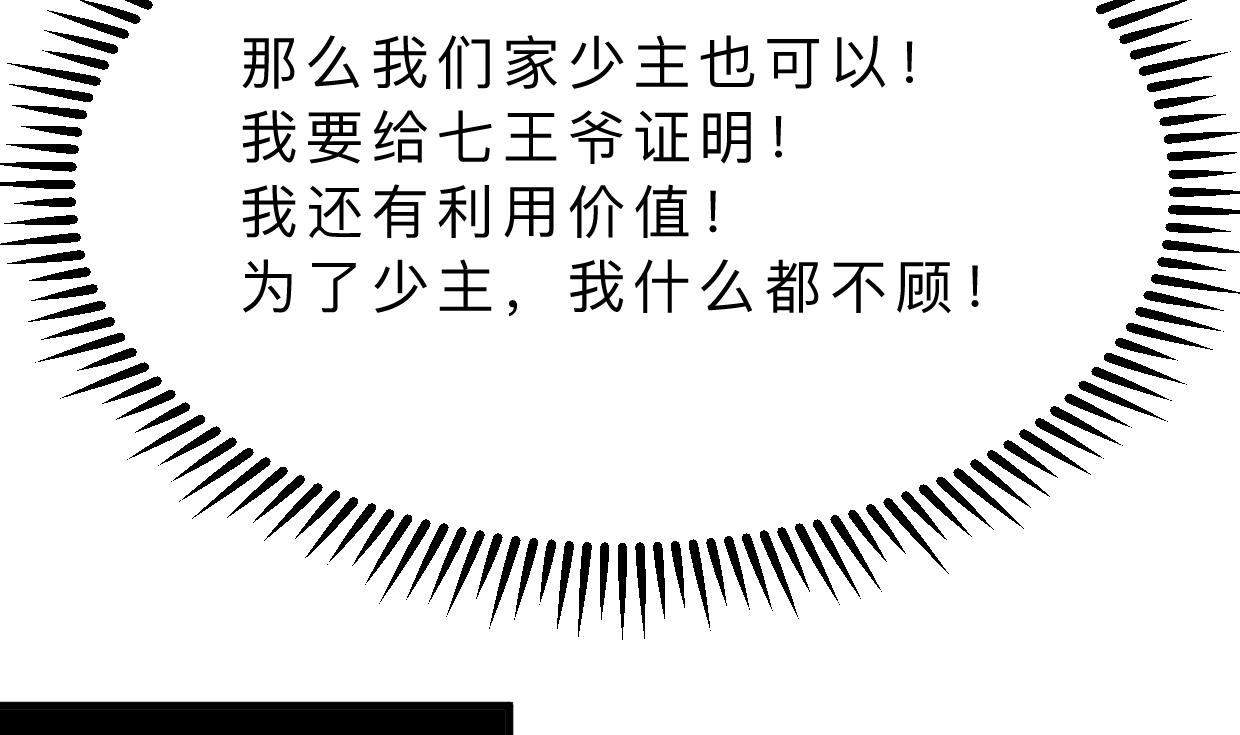第310话 意外中断13
