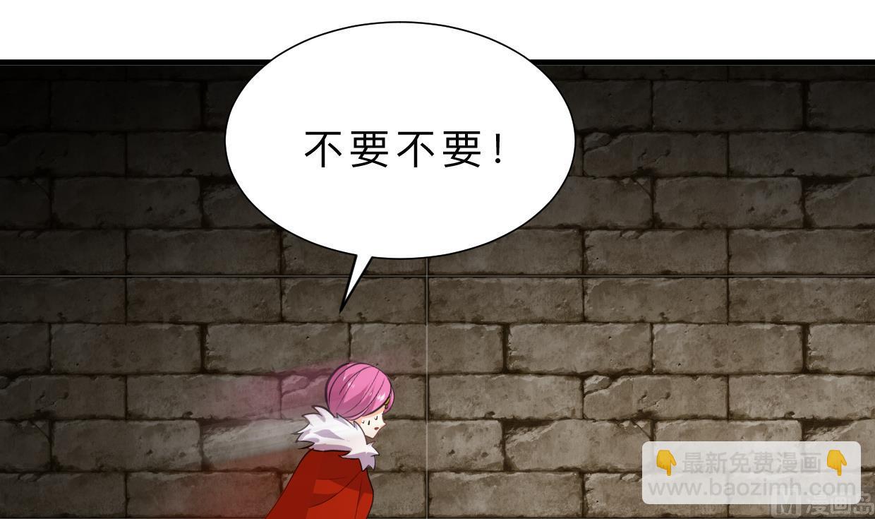 第310话 意外中断15
