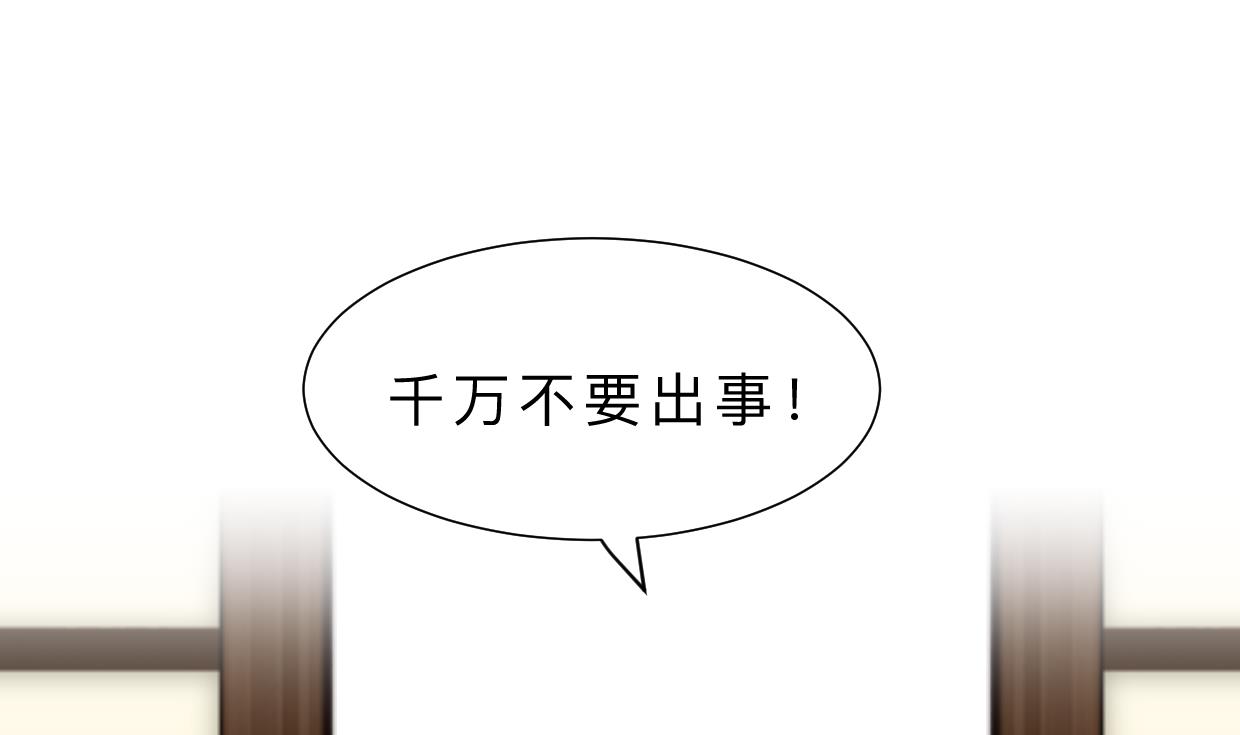 第310话 意外中断17