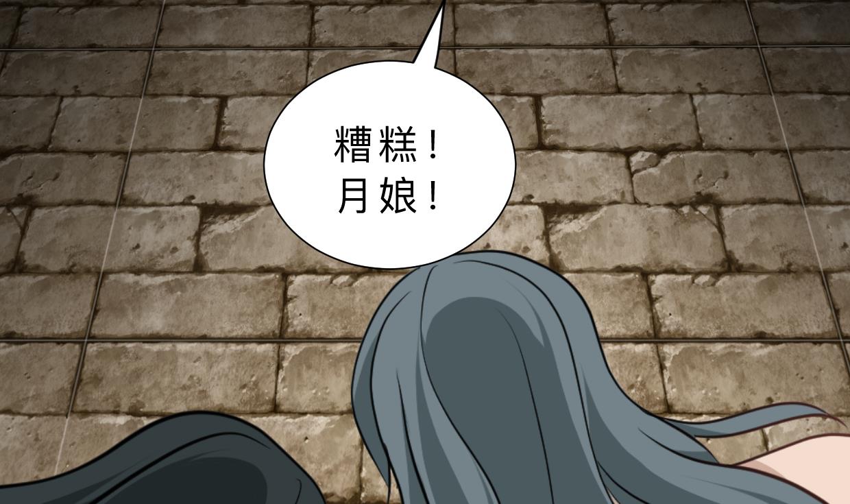 第310话 意外中断22