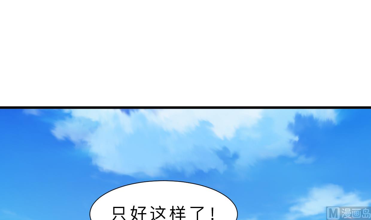 第310话 意外中断27