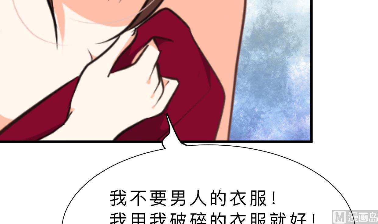 第310话 意外中断3