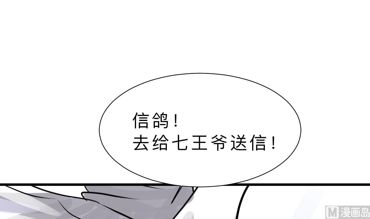 第310话 意外中断30