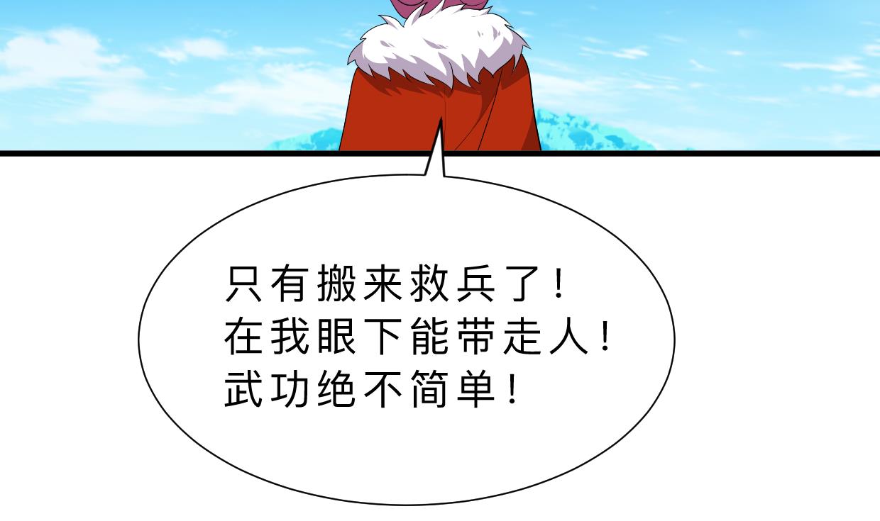 第310话 意外中断34