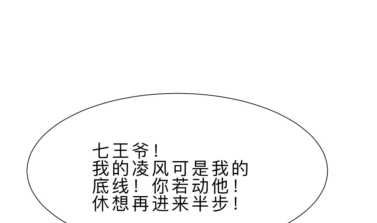 第310话 意外中断35