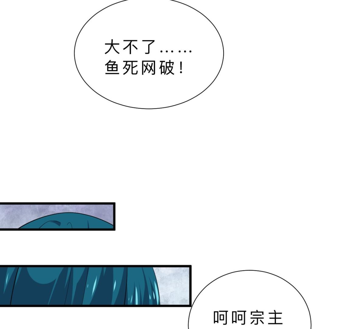 第310话 意外中断38