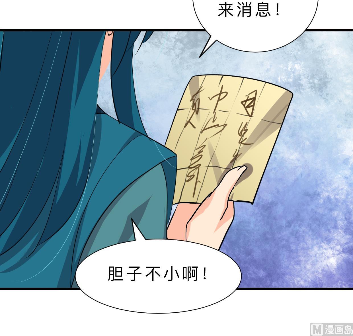 第310话 意外中断39