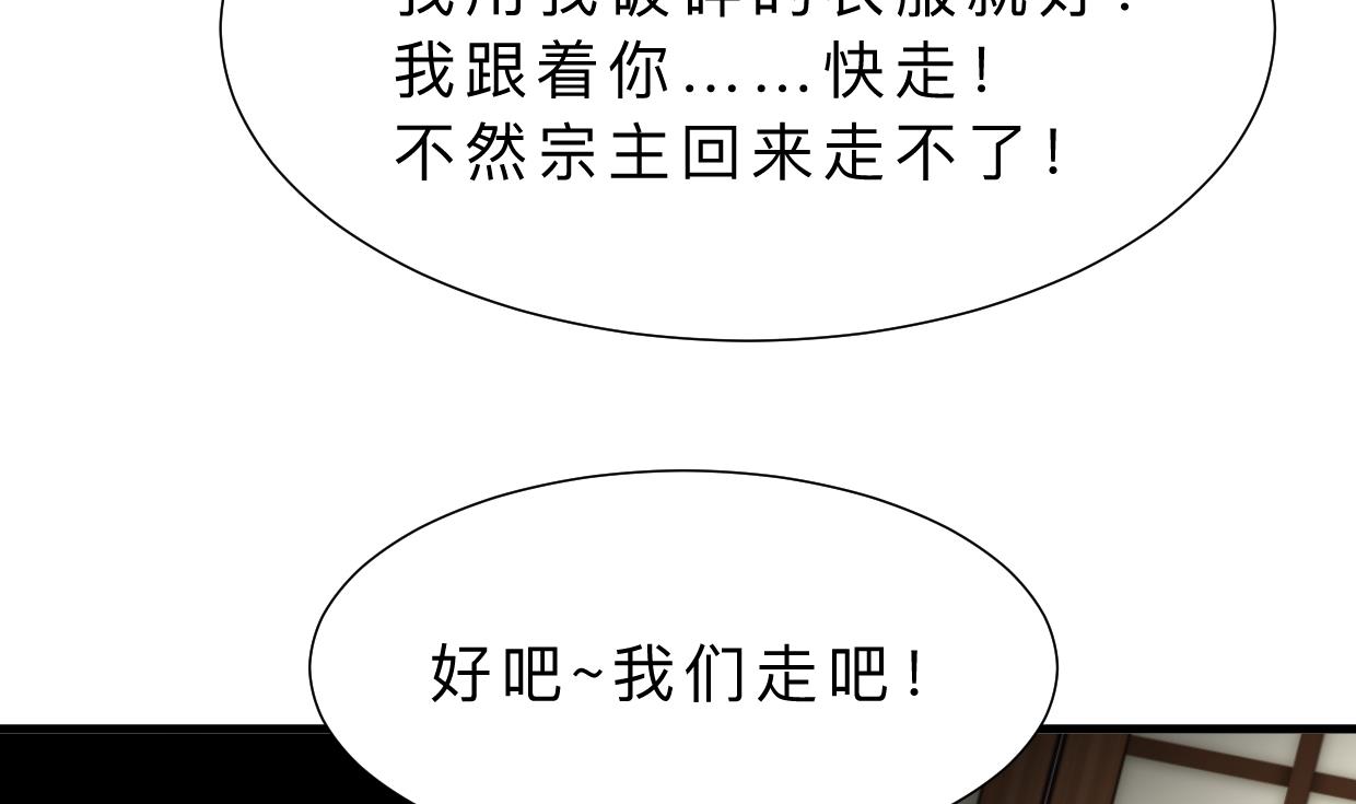 第310话 意外中断4