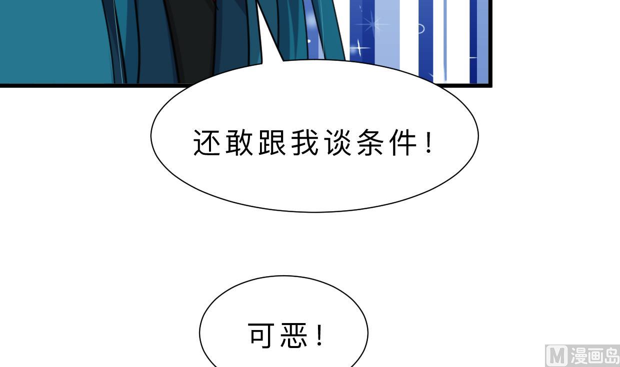 第310话 意外中断42