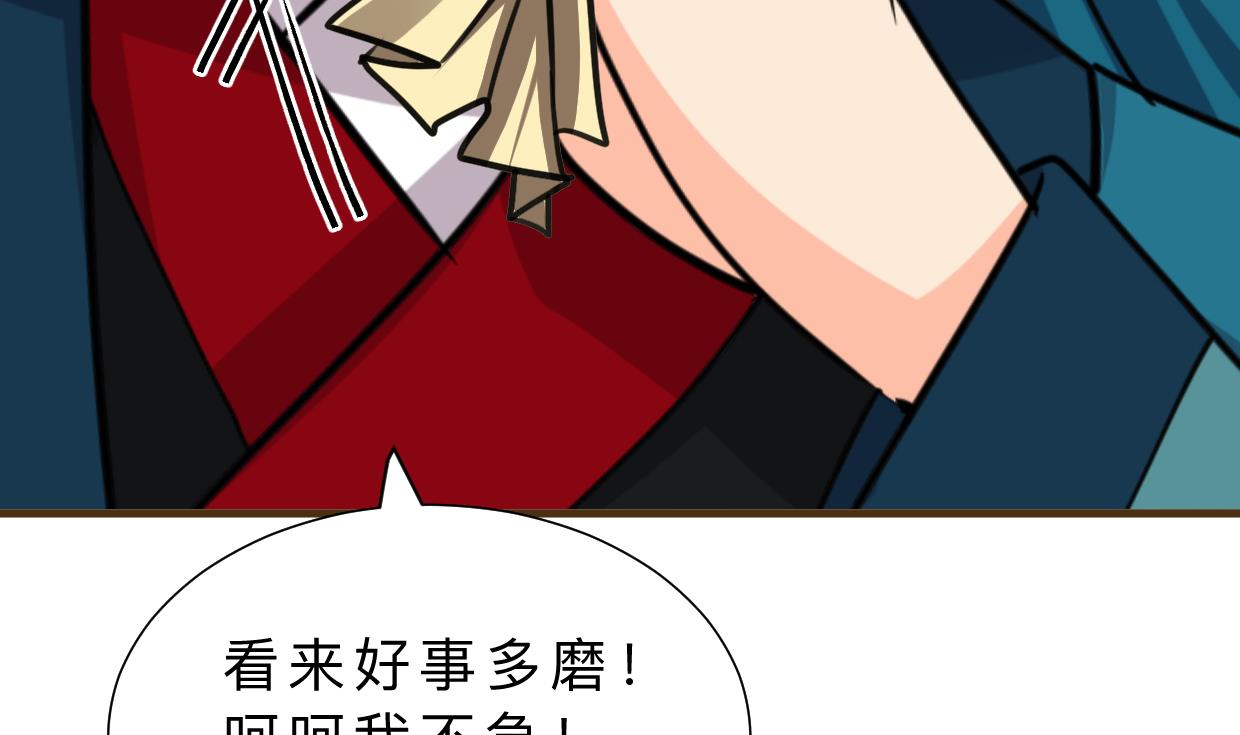 第310话 意外中断44