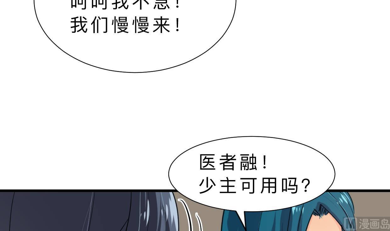 第310话 意外中断45