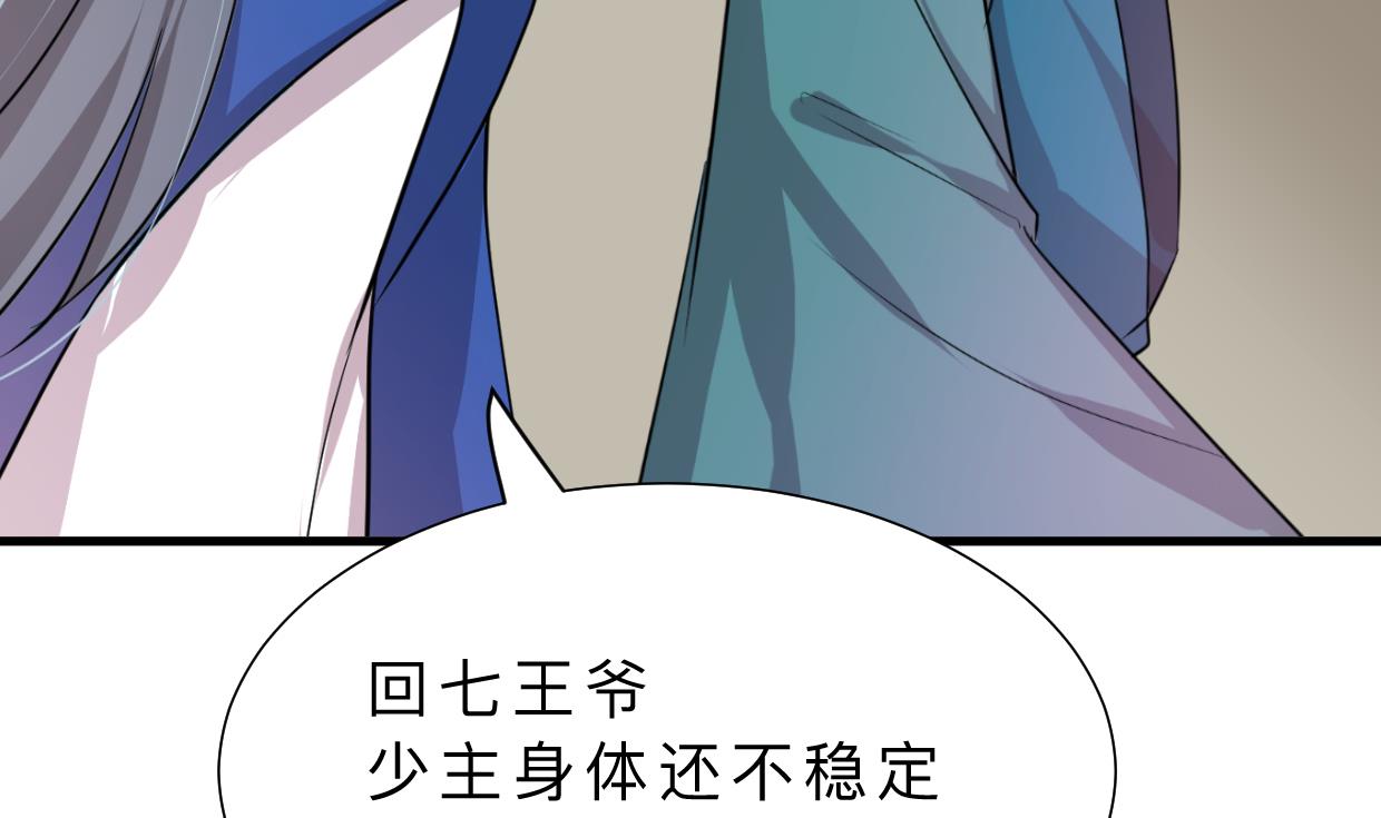 第310话 意外中断51