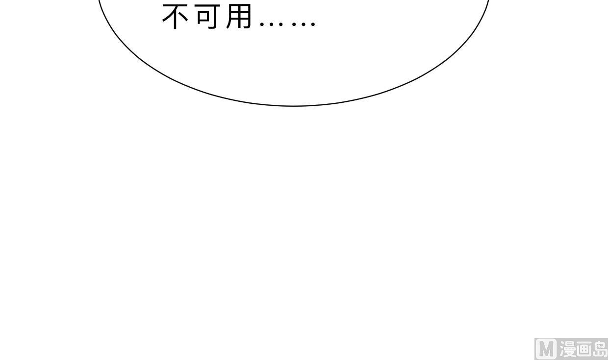 第310话 意外中断52