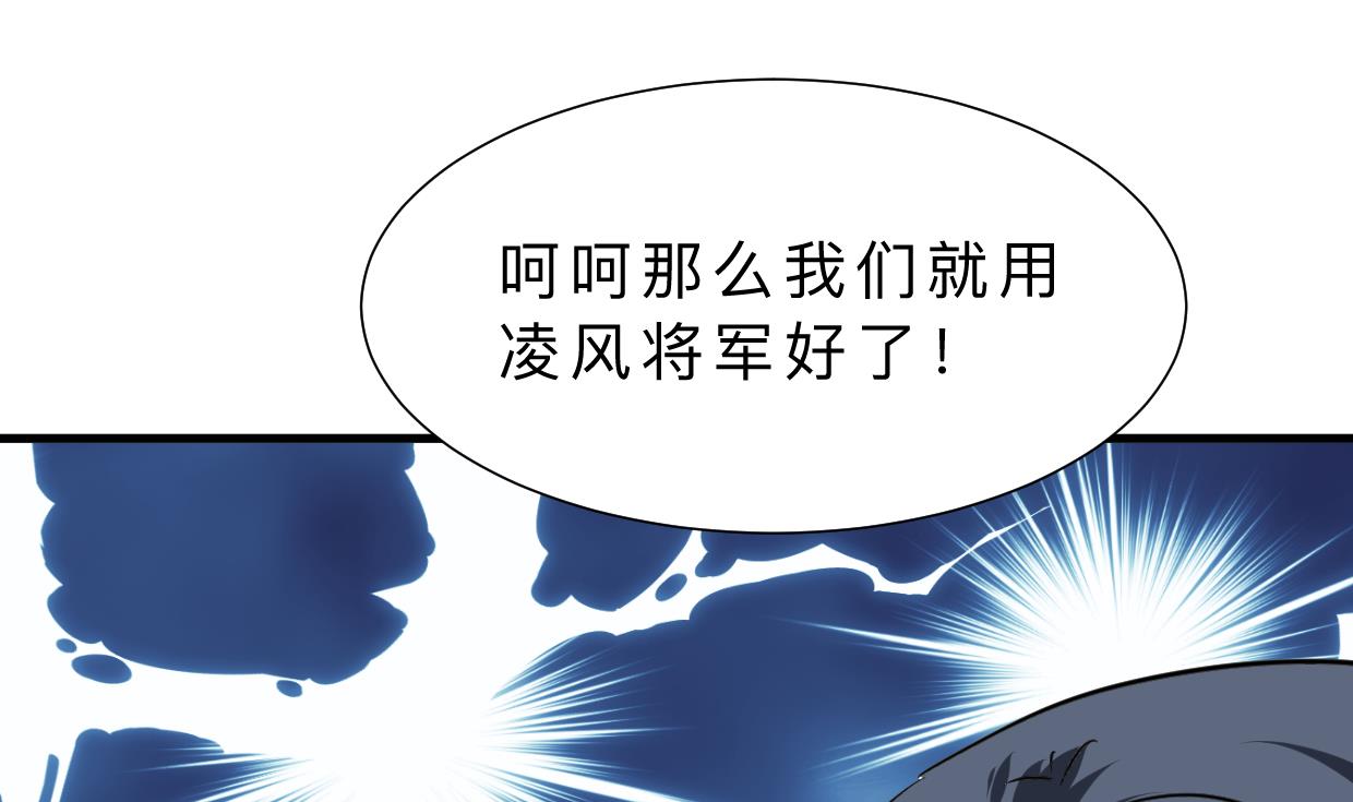 第310话 意外中断53