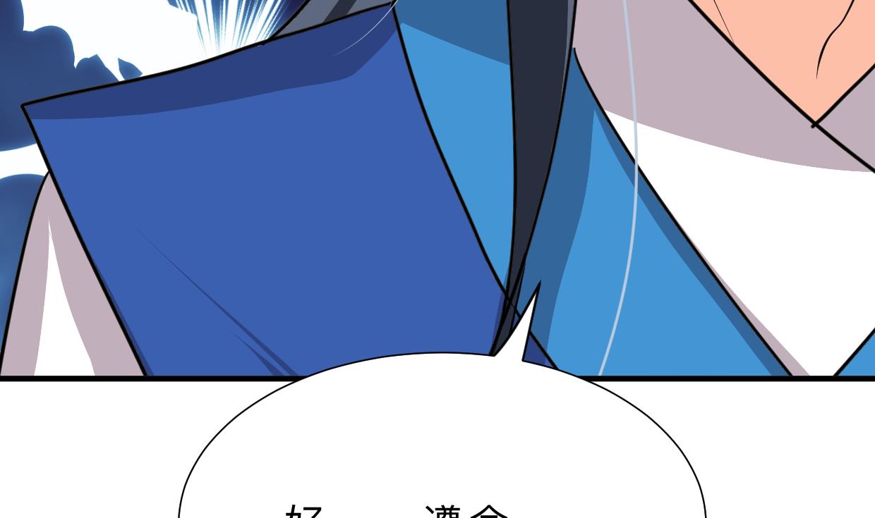 第310话 意外中断56