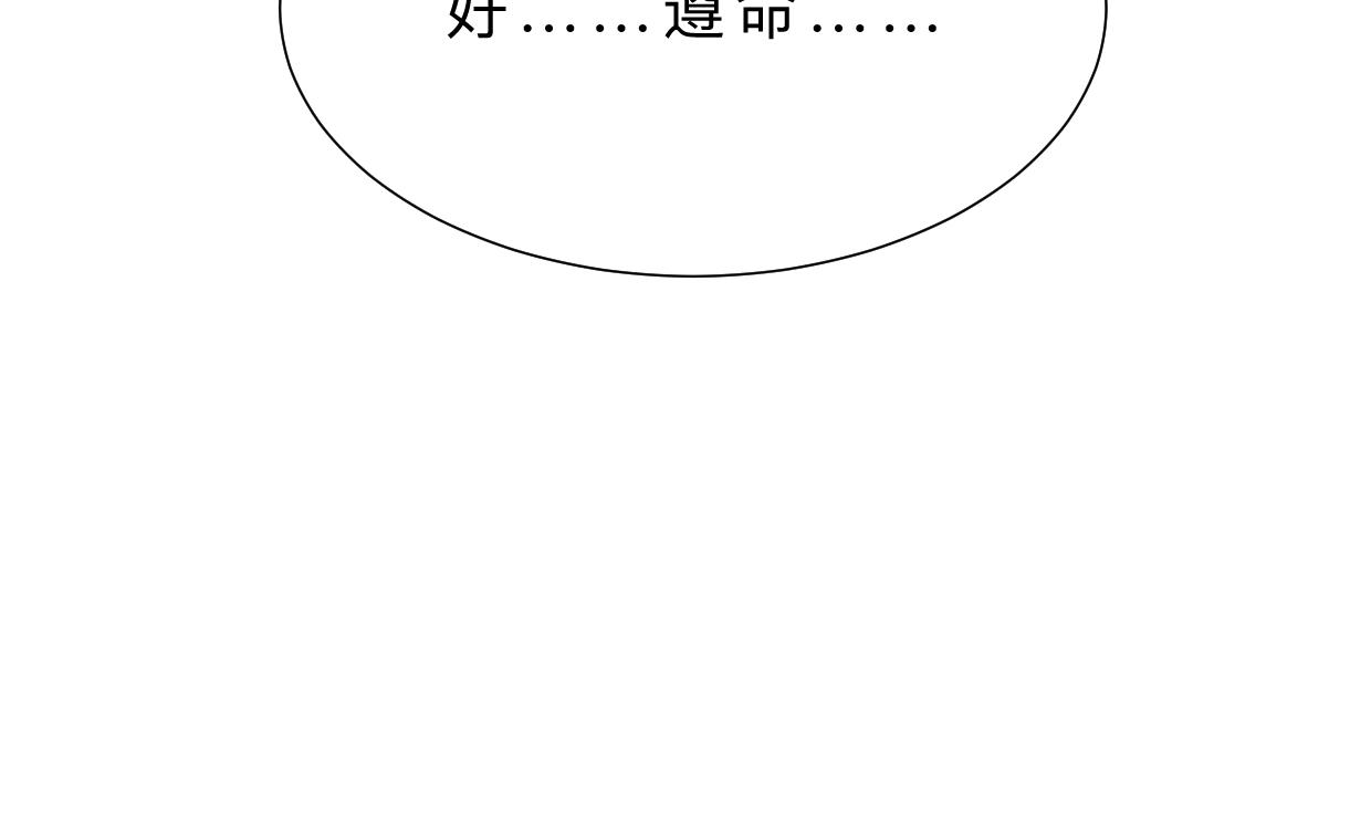 第310话 意外中断57