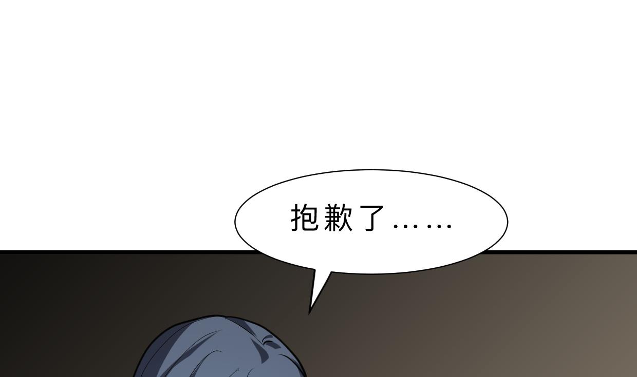 第310话 意外中断60