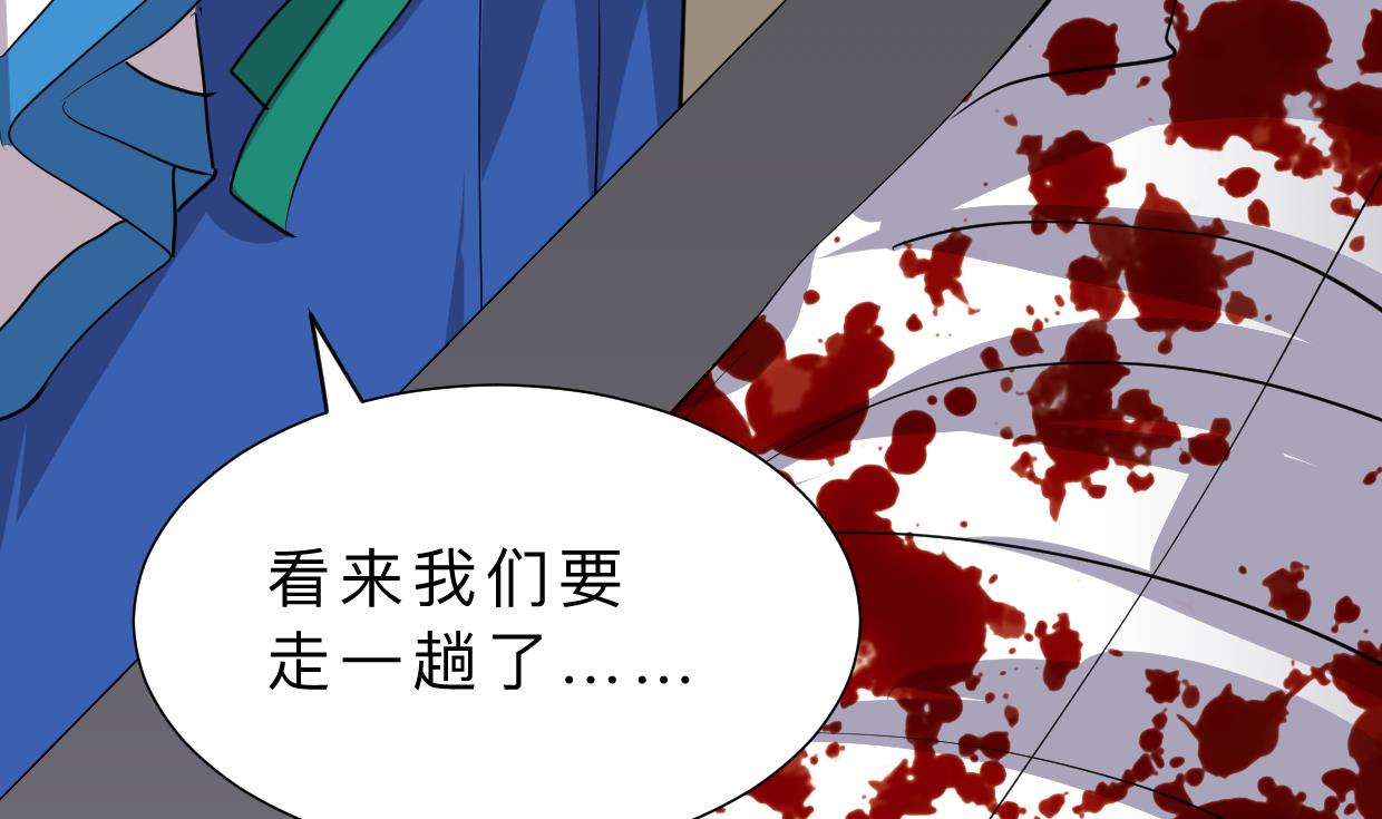 第310话 意外中断63