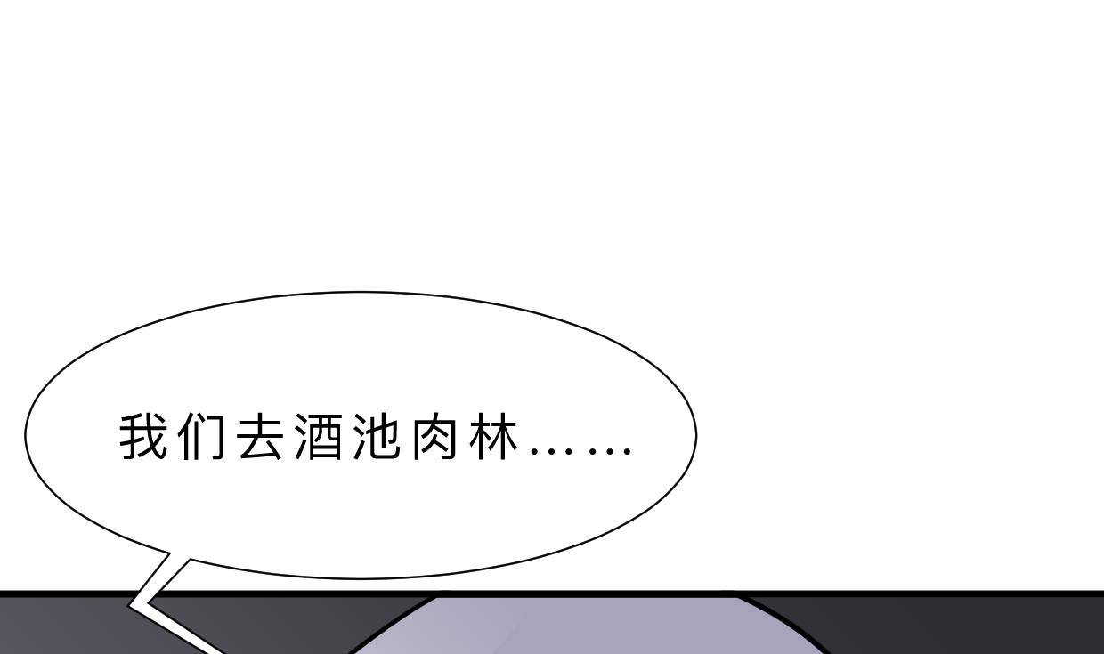 第310话 意外中断65