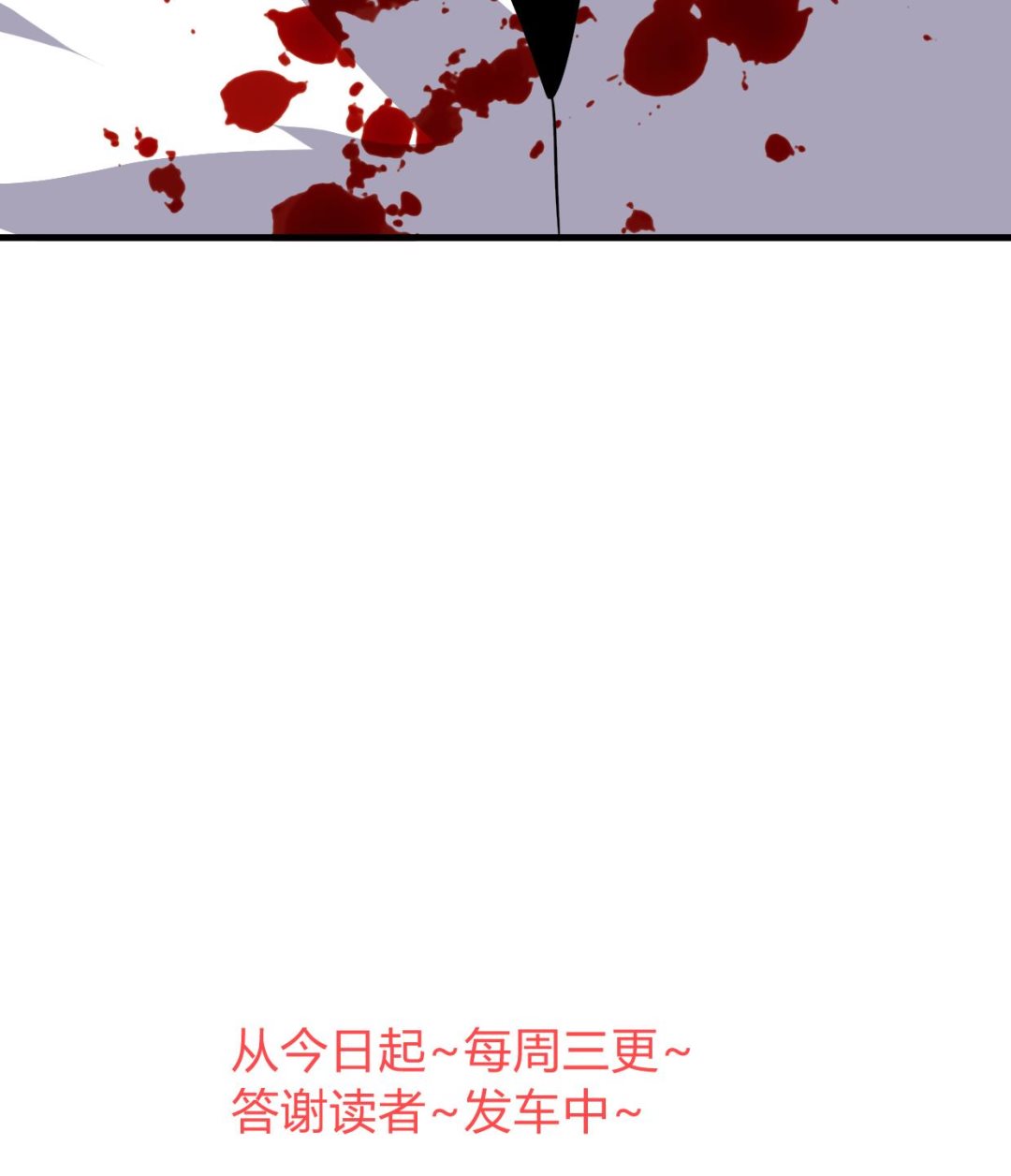 第310话 意外中断68